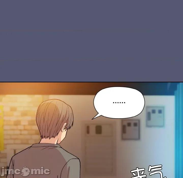 美女上司玩游戏 和美女上司玩游戏-和美女上司玩游戏 第13话 第90页