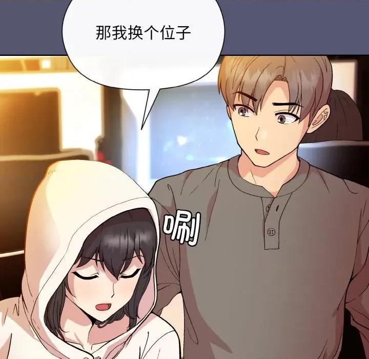 美女上司玩游戏 和美女上司玩游戏-和美女上司玩游戏 第13话 第97页