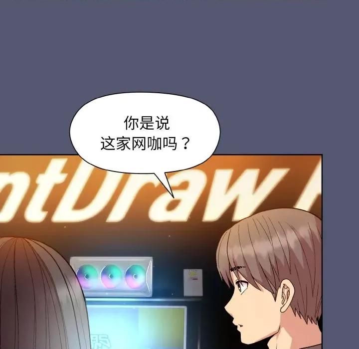 美女上司玩游戏 和美女上司玩游戏-和美女上司玩游戏 第13话 第146页