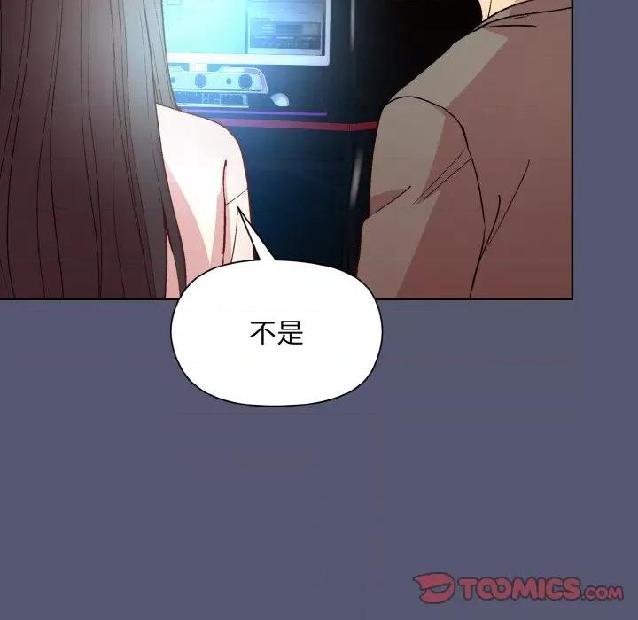 美女上司玩游戏 和美女上司玩游戏-和美女上司玩游戏 第13话 第147页
