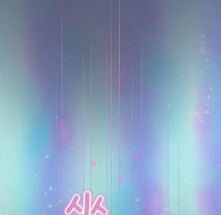 美女上司玩游戏 和美女上司玩游戏-和美女上司玩游戏 第13话 第167页
