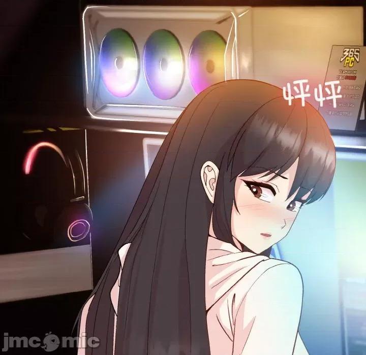美女上司玩游戏 和美女上司玩游戏-和美女上司玩游戏 第13话 第175页