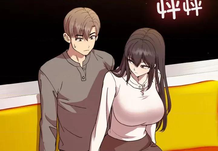 美女上司玩游戏 和美女上司玩游戏-和美女上司玩游戏 第14话 第4页