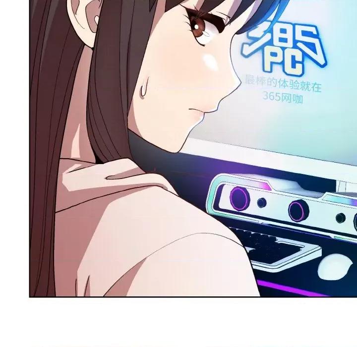 美女上司玩游戏 和美女上司玩游戏-和美女上司玩游戏 第14话 第11页