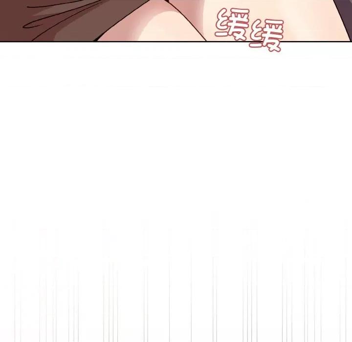 美女上司玩游戏 和美女上司玩游戏-和美女上司玩游戏 第14话 第16页