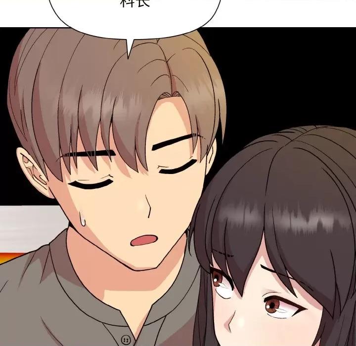 美女上司玩游戏 和美女上司玩游戏-和美女上司玩游戏 第14话 第24页