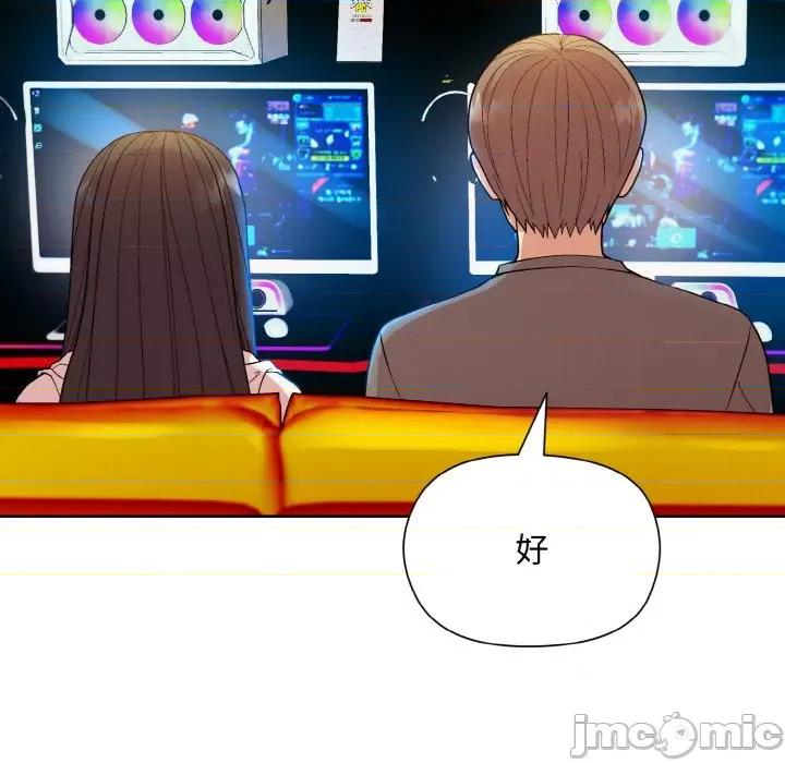 美女上司玩游戏 和美女上司玩游戏-和美女上司玩游戏 第14话 第35页