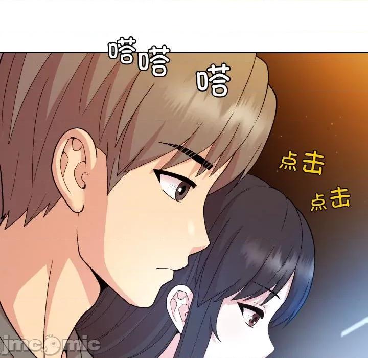 美女上司玩游戏 和美女上司玩游戏-和美女上司玩游戏 第14话 第40页
