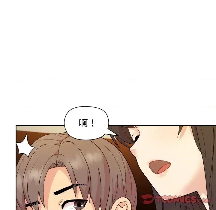 美女上司玩游戏 和美女上司玩游戏-和美女上司玩游戏 第14话 第48页