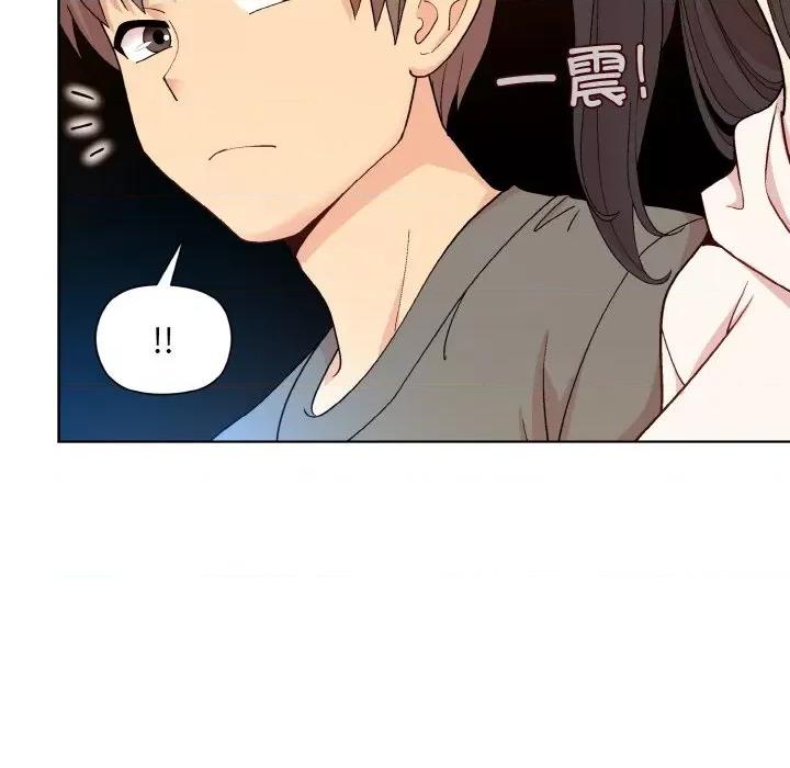 美女上司玩游戏 和美女上司玩游戏-和美女上司玩游戏 第14话 第49页