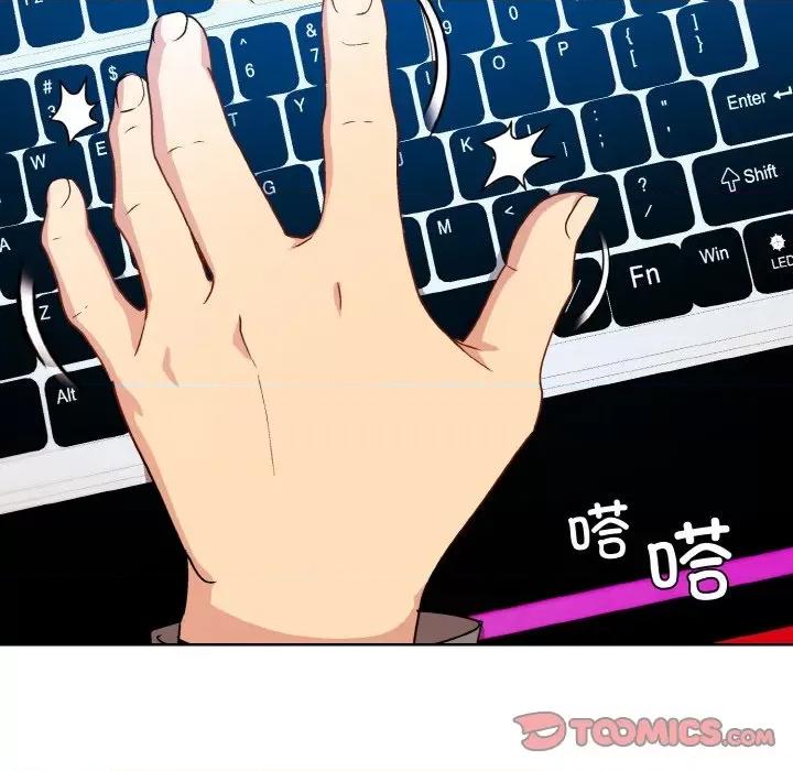 美女上司玩游戏 和美女上司玩游戏-和美女上司玩游戏 第14话 第57页