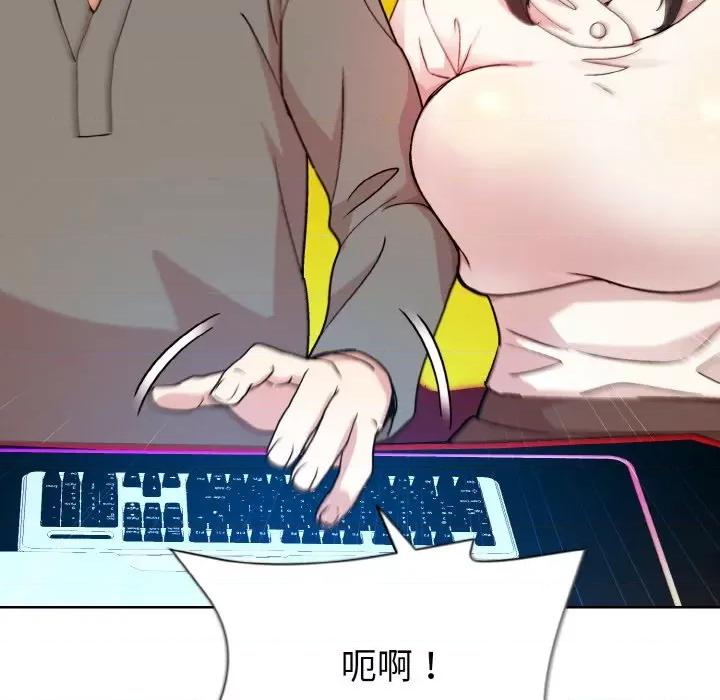 美女上司玩游戏 和美女上司玩游戏-和美女上司玩游戏 第14话 第63页