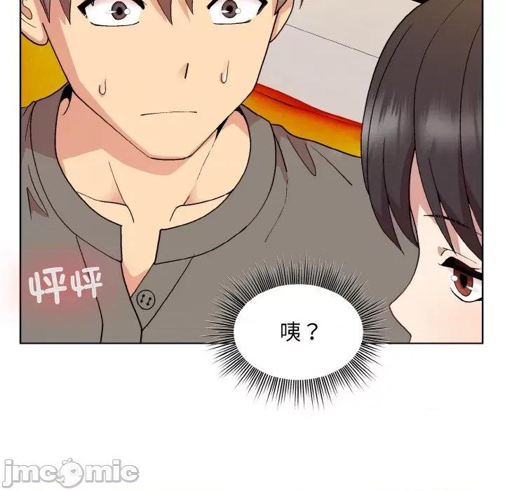 美女上司玩游戏 和美女上司玩游戏-和美女上司玩游戏 第14话 第80页