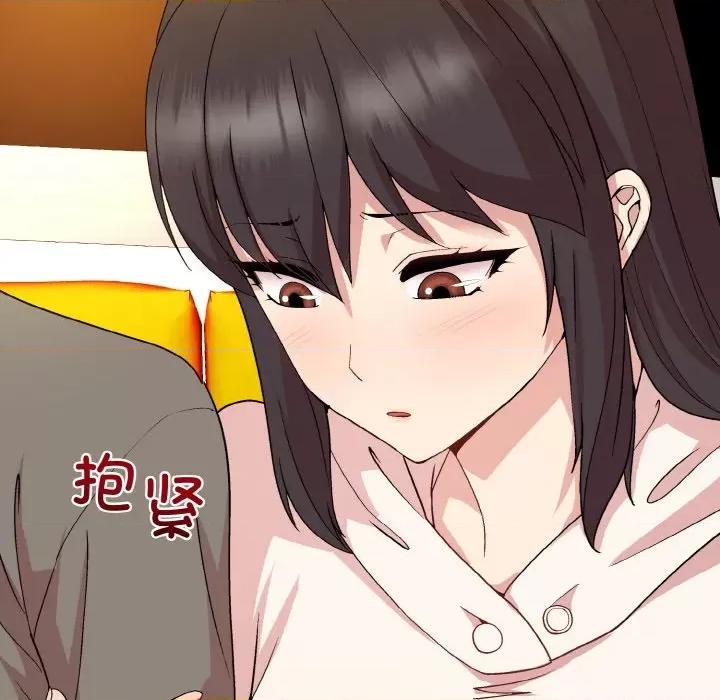 美女上司玩游戏 和美女上司玩游戏-和美女上司玩游戏 第14话 第88页
