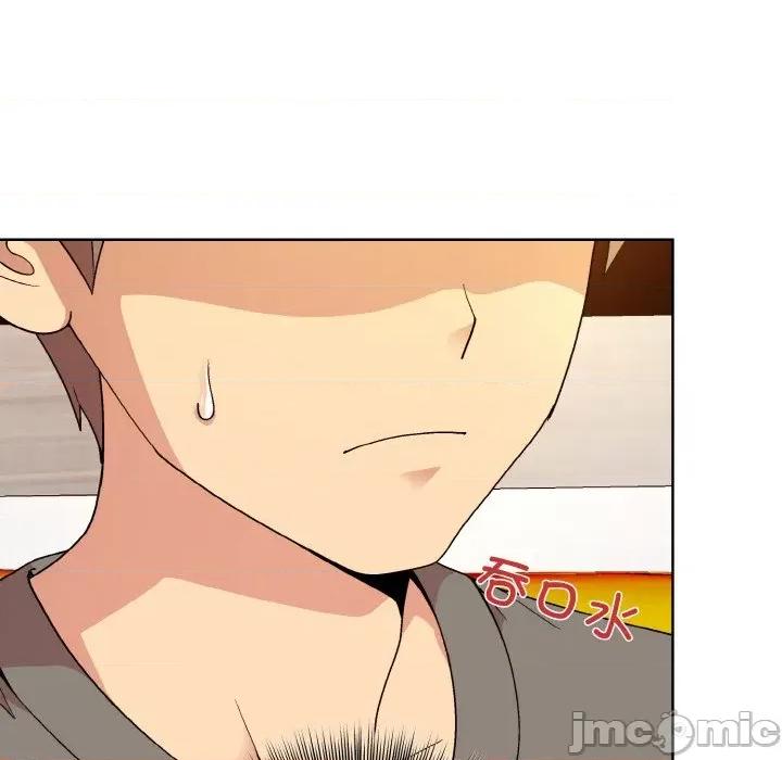 美女上司玩游戏 和美女上司玩游戏-和美女上司玩游戏 第14话 第90页