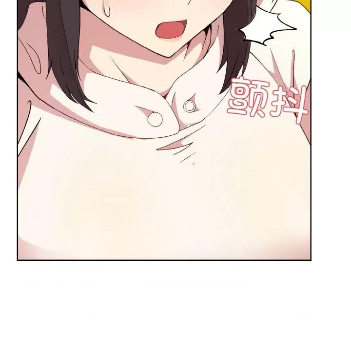 美女上司玩游戏 和美女上司玩游戏-和美女上司玩游戏 第14话 第94页