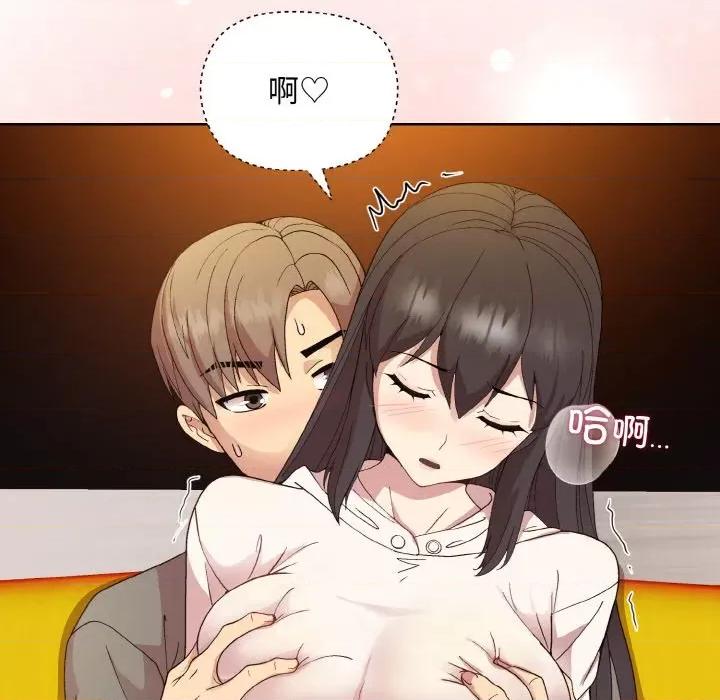 美女上司玩游戏 和美女上司玩游戏-和美女上司玩游戏 第14话 第101页