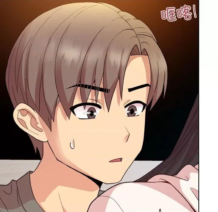 美女上司玩游戏 和美女上司玩游戏-和美女上司玩游戏 第14话 第104页