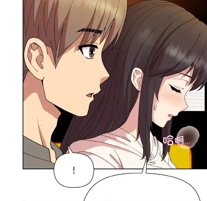 美女上司玩游戏 和美女上司玩游戏-和美女上司玩游戏 第14话 第108页