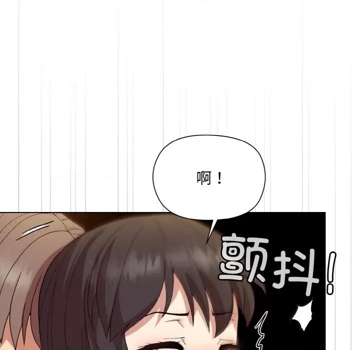 美女上司玩游戏 和美女上司玩游戏-和美女上司玩游戏 第14话 第117页