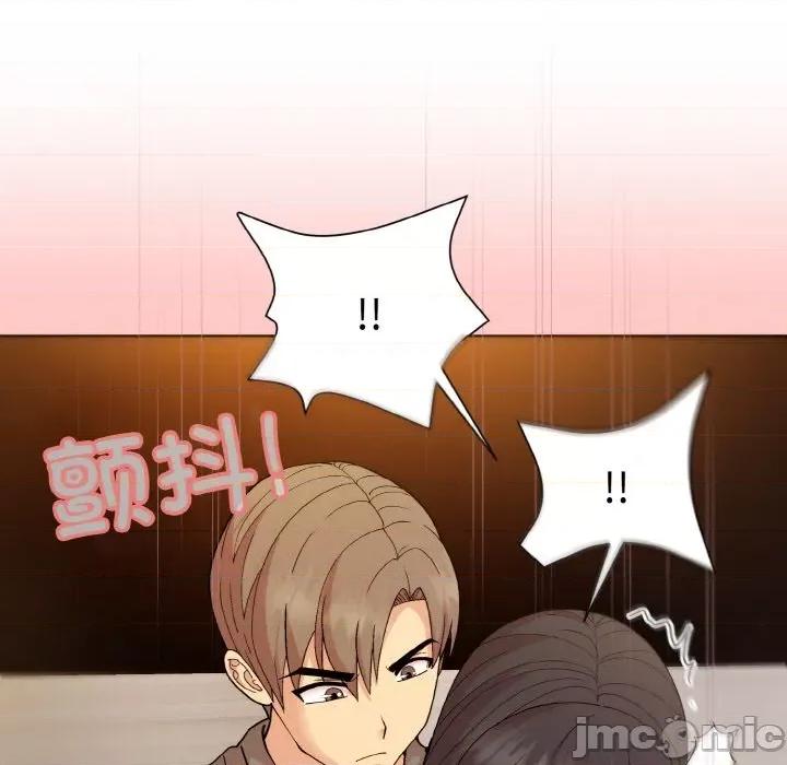 美女上司玩游戏 和美女上司玩游戏-和美女上司玩游戏 第14话 第135页