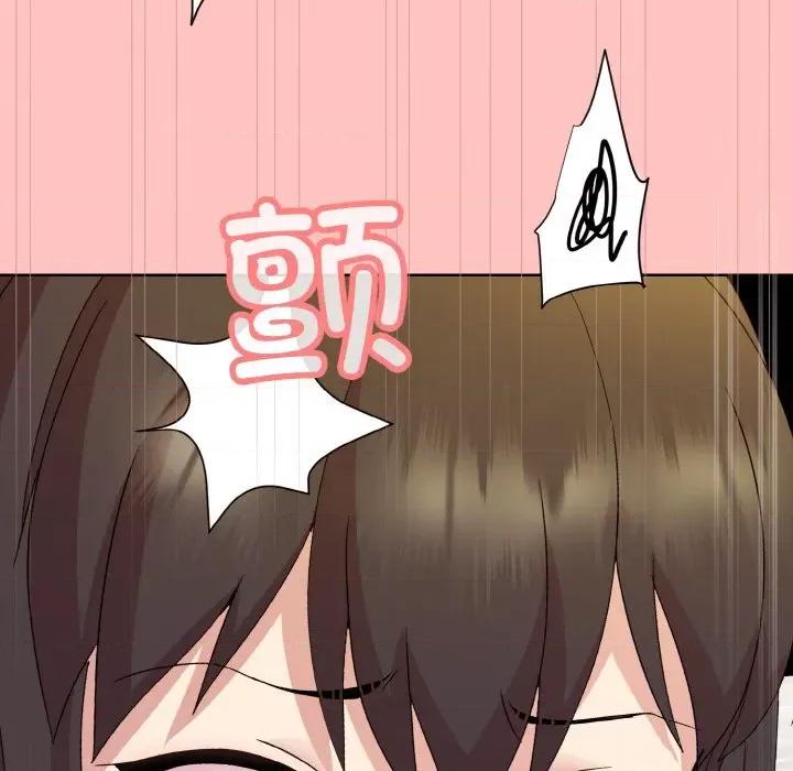 美女上司玩游戏 和美女上司玩游戏-和美女上司玩游戏 第14话 第142页