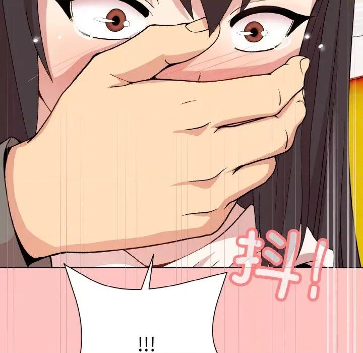 美女上司玩游戏 和美女上司玩游戏-和美女上司玩游戏 第14话 第143页