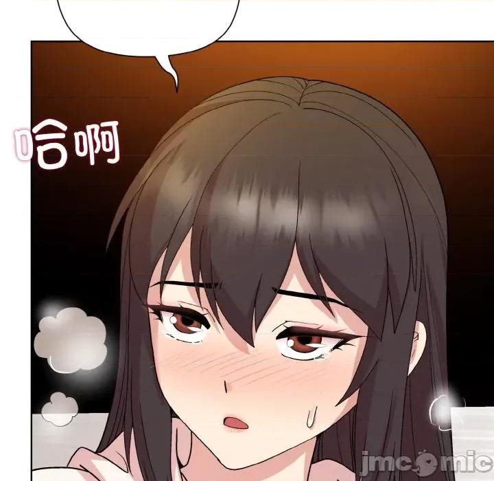 美女上司玩游戏 和美女上司玩游戏-和美女上司玩游戏 第14话 第155页