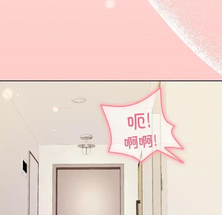 美女上司玩游戏 和美女上司玩游戏-和美女上司玩游戏 第14话 第161页