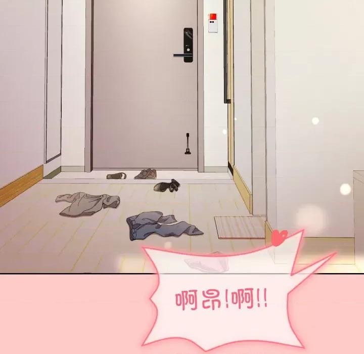 美女上司玩游戏 和美女上司玩游戏-和美女上司玩游戏 第14话 第162页