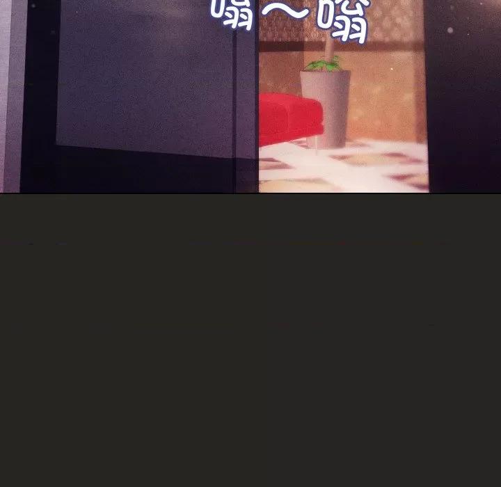 美女上司玩游戏 和美女上司玩游戏-和美女上司玩游戏 第15话 第48页