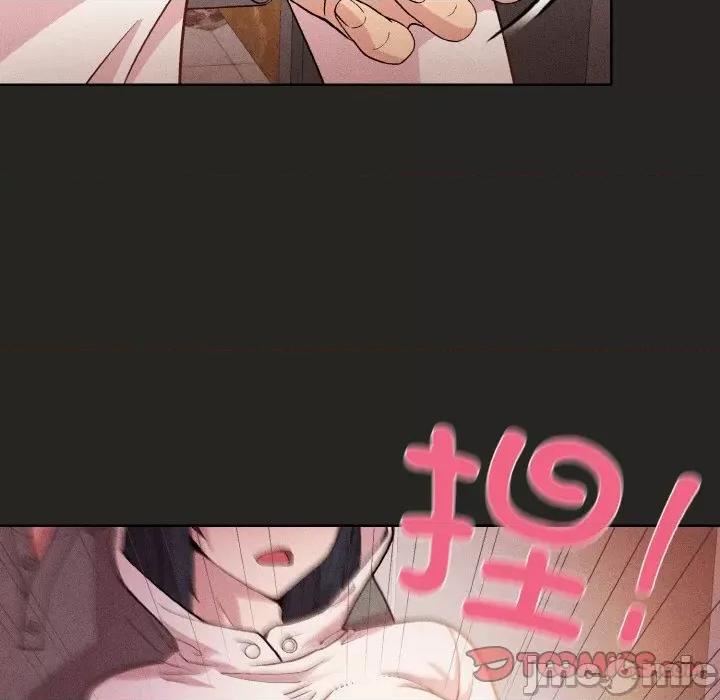 美女上司玩游戏 和美女上司玩游戏-和美女上司玩游戏 第15话 第75页