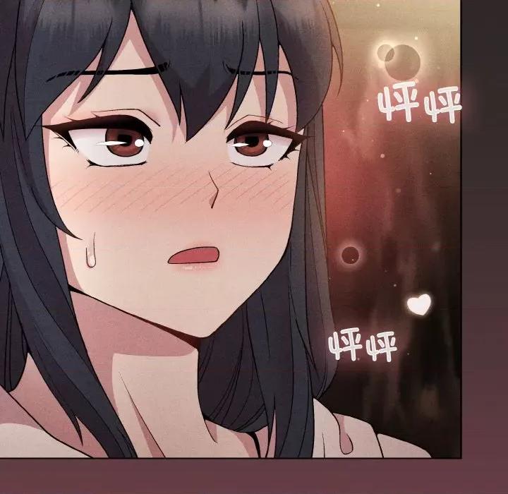 美女上司玩游戏 和美女上司玩游戏-和美女上司玩游戏 第15话 第127页