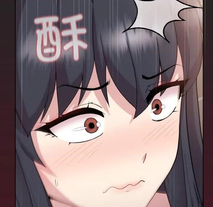 美女上司玩游戏 和美女上司玩游戏-和美女上司玩游戏 第16话 第59页