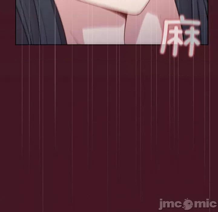 美女上司玩游戏 和美女上司玩游戏-和美女上司玩游戏 第16话 第60页