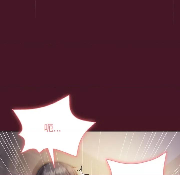 美女上司玩游戏 和美女上司玩游戏-和美女上司玩游戏 第16话 第61页