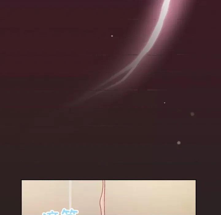 美女上司玩游戏 和美女上司玩游戏-和美女上司玩游戏 第16话 第76页