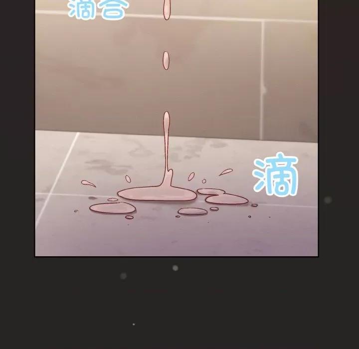 美女上司玩游戏 和美女上司玩游戏-和美女上司玩游戏 第16话 第77页