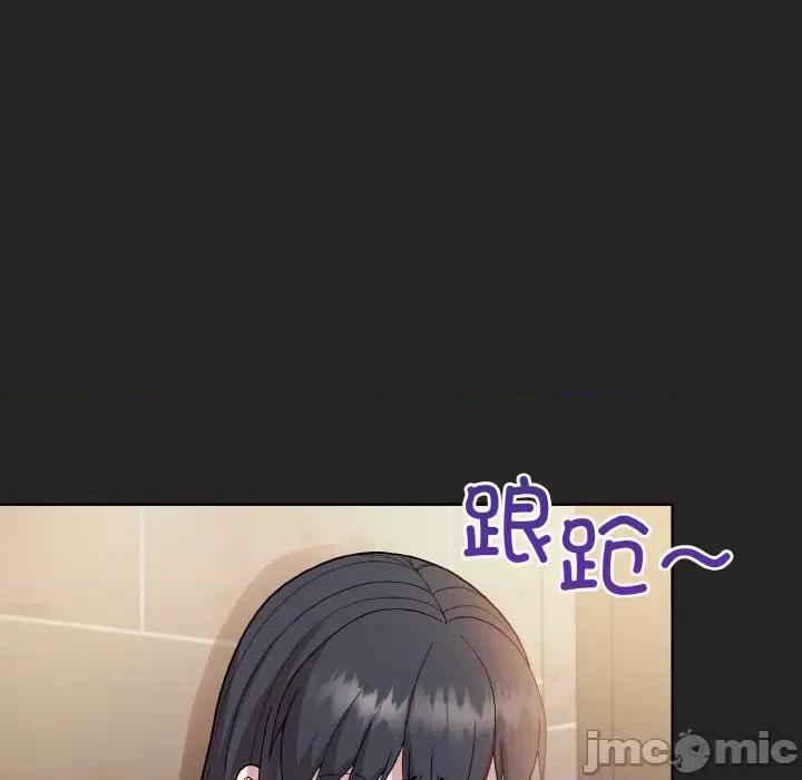 美女上司玩游戏 和美女上司玩游戏-和美女上司玩游戏 第16话 第80页