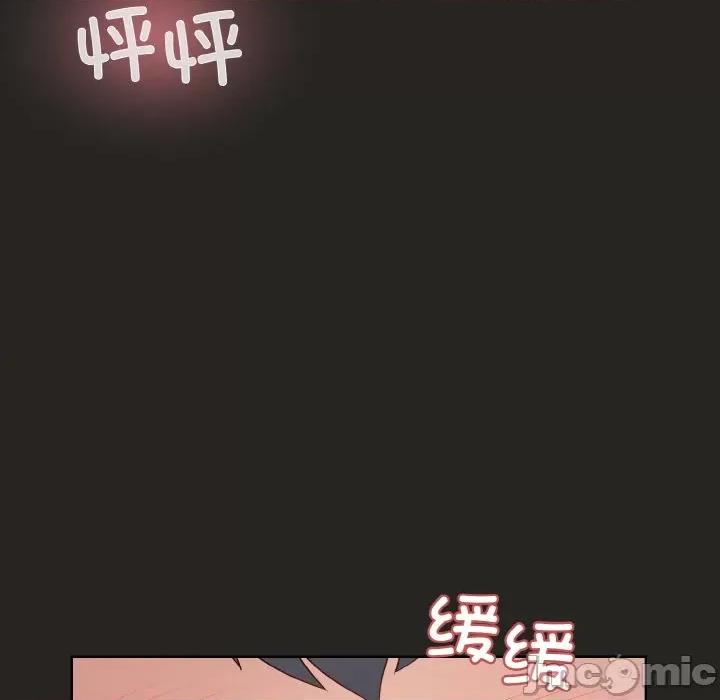 美女上司玩游戏 和美女上司玩游戏-和美女上司玩游戏 第16话 第100页