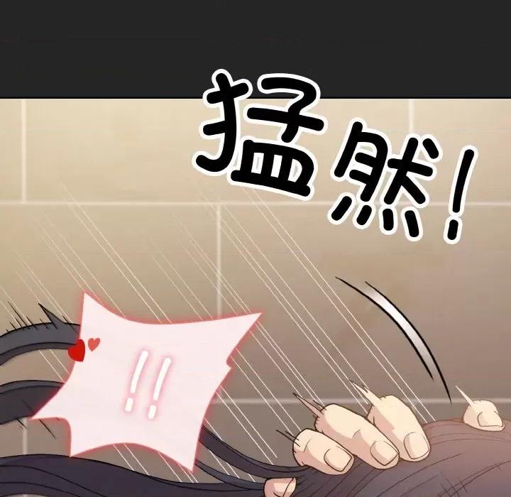 美女上司玩游戏 和美女上司玩游戏-和美女上司玩游戏 第16话 第103页