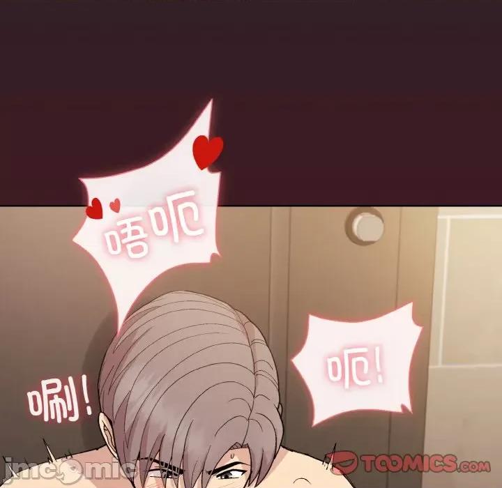 美女上司玩游戏 和美女上司玩游戏-和美女上司玩游戏 第16话 第105页