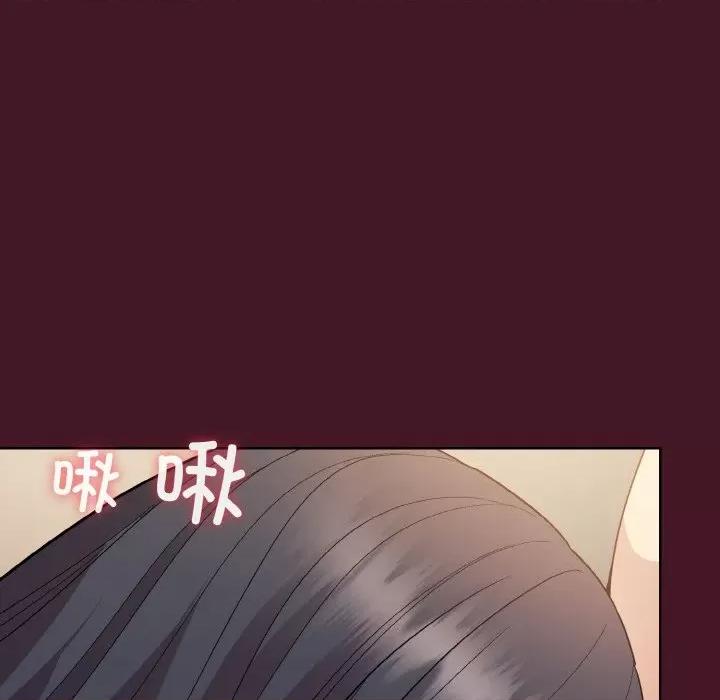 美女上司玩游戏 和美女上司玩游戏-和美女上司玩游戏 第16话 第116页