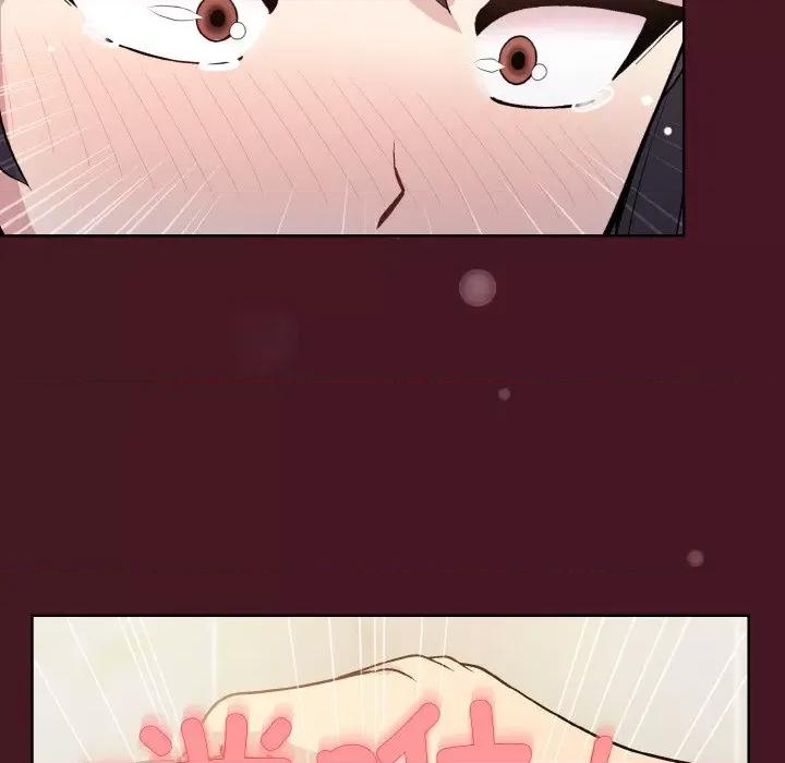 美女上司玩游戏 和美女上司玩游戏-和美女上司玩游戏 第16话 第126页