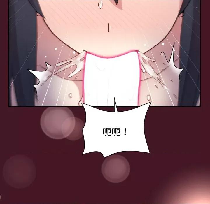美女上司玩游戏 和美女上司玩游戏-和美女上司玩游戏 第16话 第128页