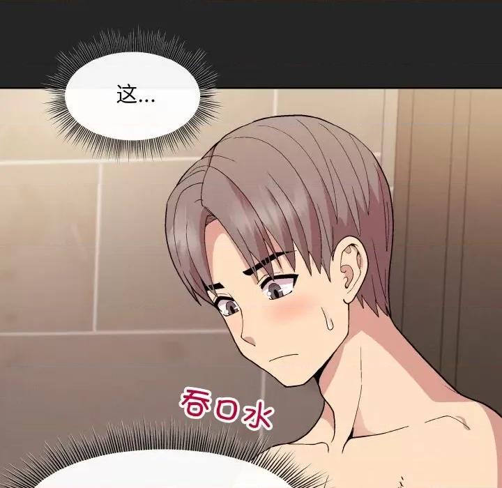 美女上司玩游戏 和美女上司玩游戏-和美女上司玩游戏 第16话 第156页