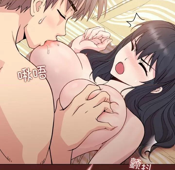 美女上司玩游戏 和美女上司玩游戏-和美女上司玩游戏 第18话 第13页