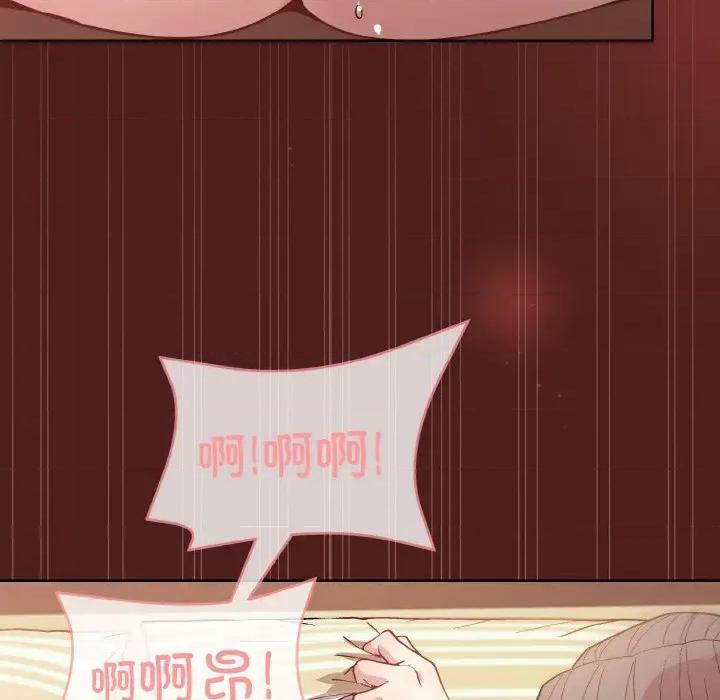 美女上司玩游戏 和美女上司玩游戏-和美女上司玩游戏 第18话 第28页