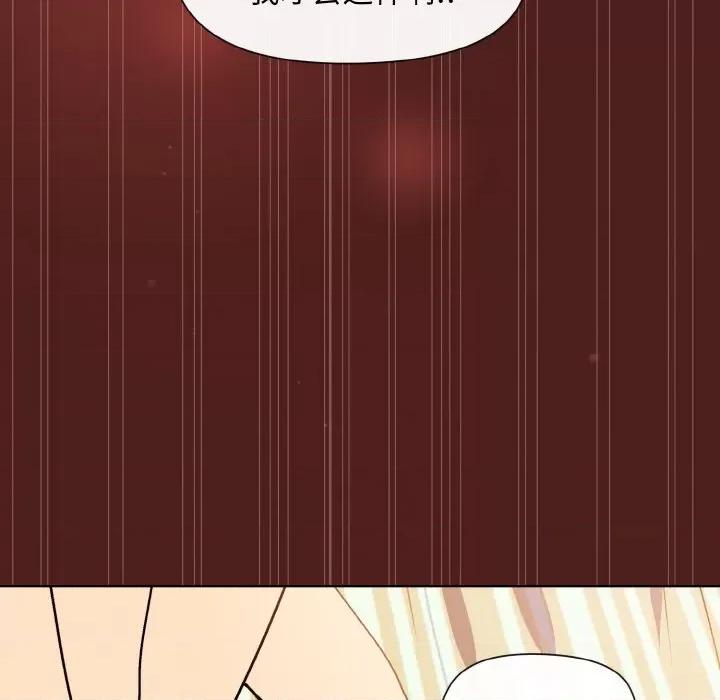 美女上司玩游戏 和美女上司玩游戏-和美女上司玩游戏 第18话 第31页