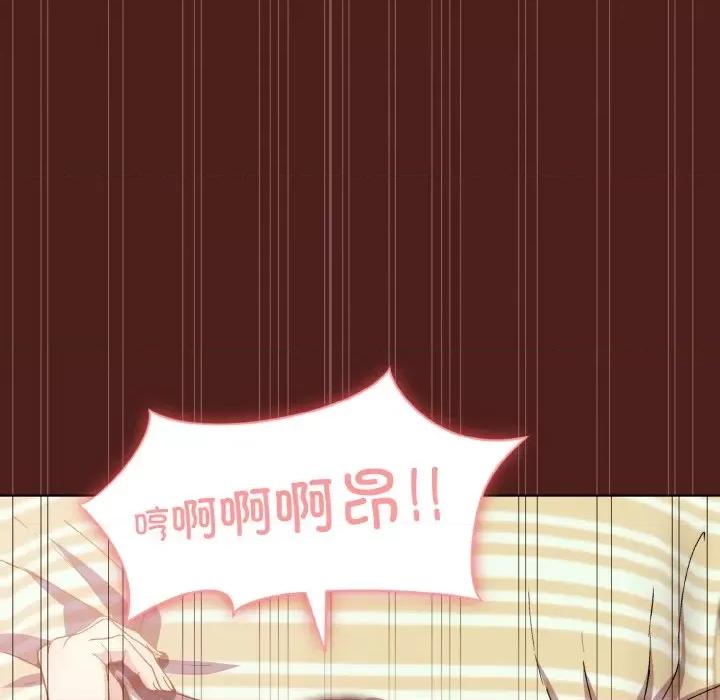 美女上司玩游戏 和美女上司玩游戏-和美女上司玩游戏 第18话 第44页